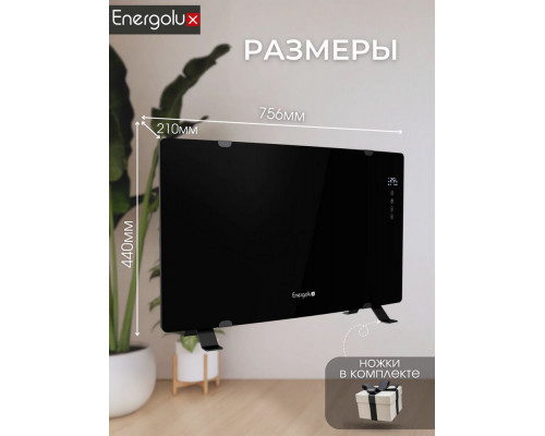 Конвектор Energolux ECH-1000E-J1-BG Конвектор Energolux ECH-1000E-J1-BG
