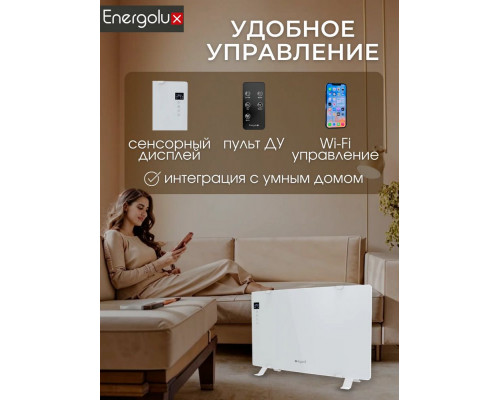 Конвектор Energolux ECH-1000E-J1-WG белое стекло Конвектор Energolux ECH-1000E-J1-WG белое стекло