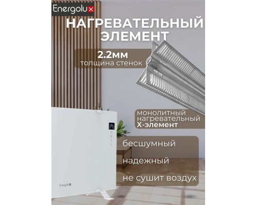 Конвектор Energolux ECH-1000E-J1-WG белое стекло Конвектор Energolux ECH-1000E-J1-WG белое стекло