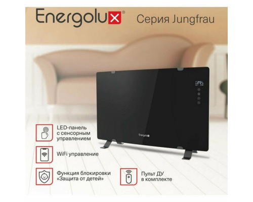 Конвектор Energolux ECH-1500E-J1-BG черное стекло Конвектор Energolux ECH-1500E-J1-BG черное стекло