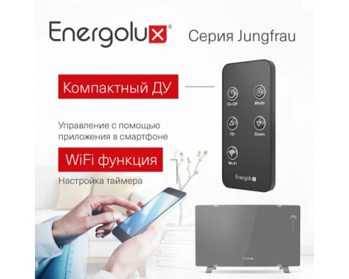 Конвектор Energolux ECH-1500E-J1-BG черное стекло Конвектор Energolux ECH-1500E-J1-BG черное стекло