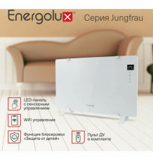 Конвектор Energolux ECH-1500E-J1-WG белое стекло