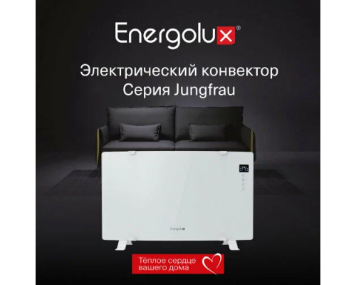 Конвектор Energolux ECH-1500E-J1-WG белое стекло Конвектор Energolux ECH-1500E-J1-WG белое стекло