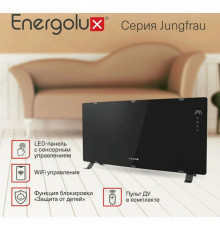 Конвектор Energolux ECH-2200E-J1-BG черное стекло