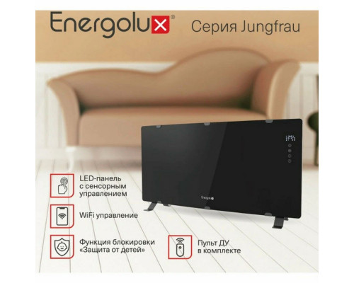Конвектор Energolux ECH-2200E-J1-BG черное стекло Конвектор Energolux ECH-2200E-J1-BG черное стекло