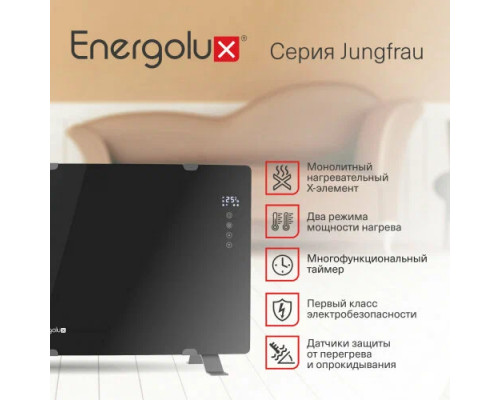 Конвектор Energolux ECH-2200E-J1-BG черное стекло Конвектор Energolux ECH-2200E-J1-BG черное стекло
