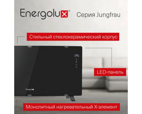 Конвектор Energolux ECH-2200E-J1-BG черное стекло Конвектор Energolux ECH-2200E-J1-BG черное стекло