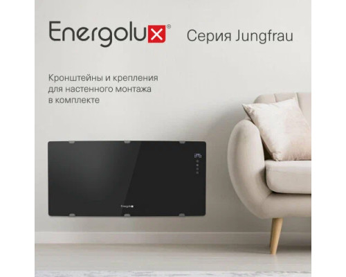 Конвектор Energolux ECH-2200E-J1-BG черное стекло Конвектор Energolux ECH-2200E-J1-BG черное стекло