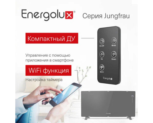 Конвектор Energolux ECH-2200E-J1-BG черное стекло Конвектор Energolux ECH-2200E-J1-BG черное стекло