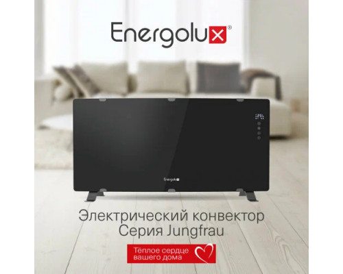 Конвектор Energolux ECH-2200E-J1-BG черное стекло Конвектор Energolux ECH-2200E-J1-BG черное стекло