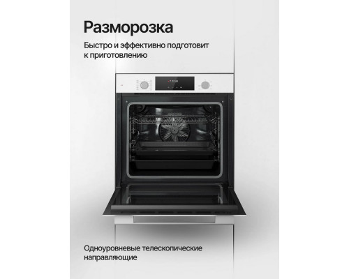 Духовой шкаф Kuppersberg HF 609 W Духовой шкаф Kuppersberg HF 609 W