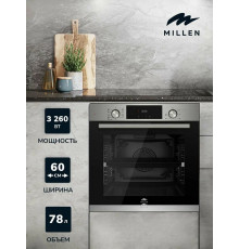 Духовой шкаф MILLEN MEO 6003 IX