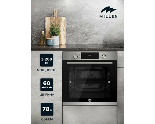 Духовой шкаф MILLEN MEO 6003 IX Духовой шкаф MILLEN MEO 6003 IX