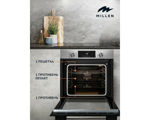 Духовой шкаф MILLEN MEO 6003 IX Духовой шкаф MILLEN MEO 6003 IX