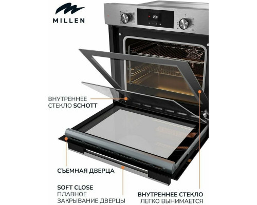Духовой шкаф MILLEN MEO 6003 IX Духовой шкаф MILLEN MEO 6003 IX