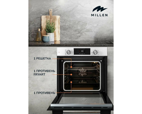 Духовой шкаф MILLEN MEO 6003 WH Духовой шкаф MILLEN MEO 6003 WH