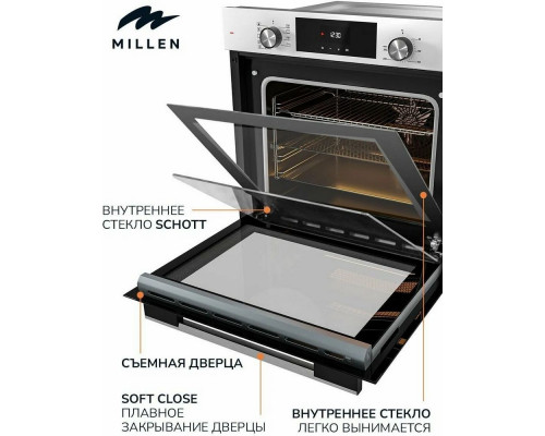 Духовой шкаф MILLEN MEO 6003 WH Духовой шкаф MILLEN MEO 6003 WH
