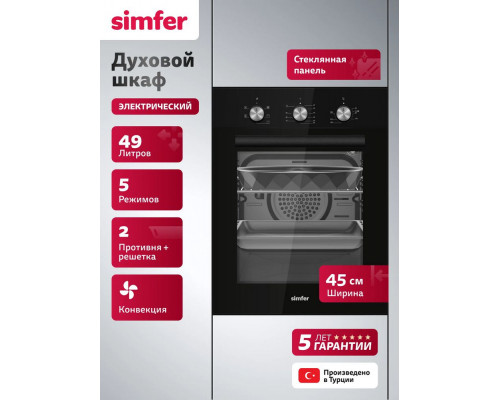 Духовой шкаф Simfer B4ES16125 Духовой шкаф Simfer B4ES16125