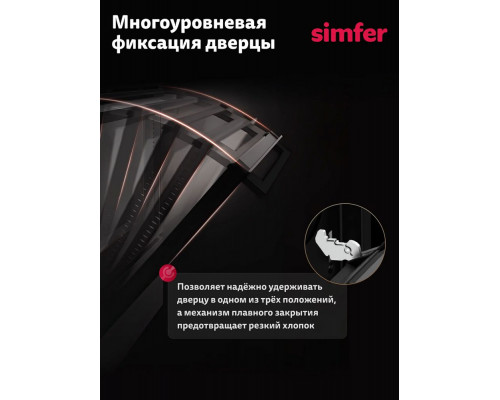 Духовой шкаф Simfer B4ES16125 Духовой шкаф Simfer B4ES16125