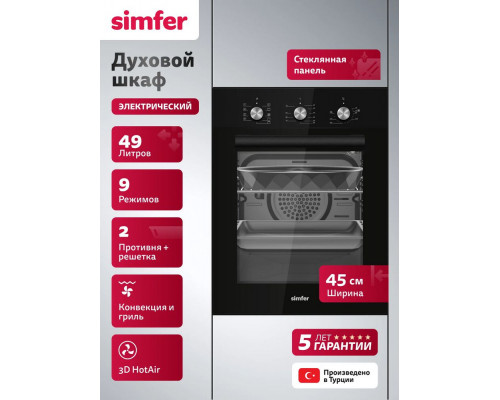 Духовой шкаф Simfer B4ES19125 Духовой шкаф Simfer B4ES19125