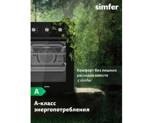 Духовой шкаф Simfer B4ES19125 Духовой шкаф Simfer B4ES19125