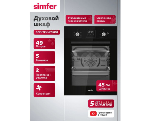 Духовой шкаф Simfer B4ES66125 Духовой шкаф Simfer B4ES66125
