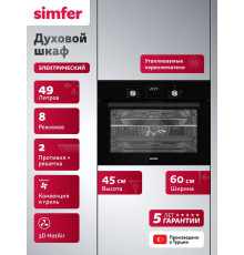 Духовой шкаф Simfer B5EB68125