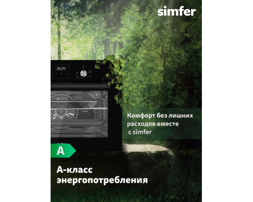 Духовой шкаф Simfer B5EB68125 Духовой шкаф Simfer B5EB68125