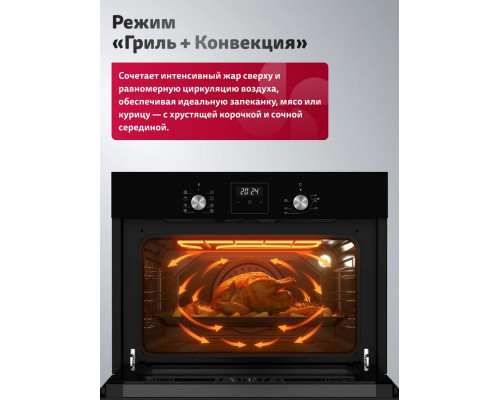 Духовой шкаф Simfer B5EB68125 Духовой шкаф Simfer B5EB68125