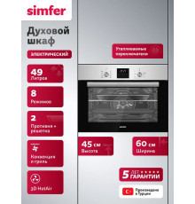 Духовой шкаф Simfer B5EM68025