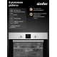 Духовой шкаф Simfer B5EM68025