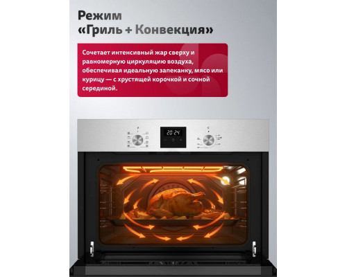Духовой шкаф Simfer B5EM68025 Духовой шкаф Simfer B5EM68025