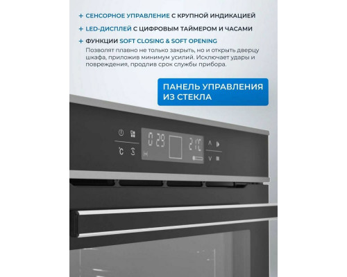 Духовой шкаф Zugel ZOE601X нержавеющая сталь/черный Духовой шкаф Zugel ZOE601X нержавеющая сталь/черный