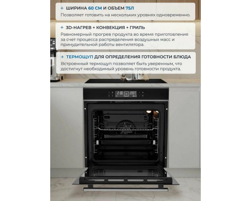 Духовой шкаф Zugel ZOE601X нержавеющая сталь/черный Духовой шкаф Zugel ZOE601X нержавеющая сталь/черный