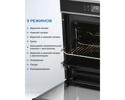 Духовой шкаф Zugel ZOE601X нержавеющая сталь/черный Духовой шкаф Zugel ZOE601X нержавеющая сталь/черный