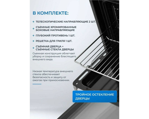 Духовой шкаф Zugel ZOE601X нержавеющая сталь/черный Духовой шкаф Zugel ZOE601X нержавеющая сталь/черный