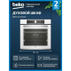Духовой шкаф BEKO BBIM13400WSE