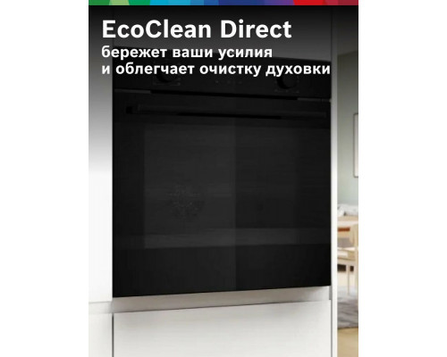 Духовой шкаф Bosch HJA737BA0 Духовой шкаф Bosch HJA737BA0