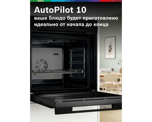 Духовой шкаф Bosch HJA737BA0 Духовой шкаф Bosch HJA737BA0
