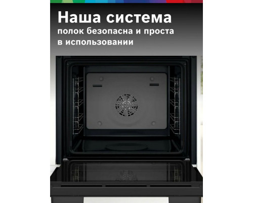 Духовой шкаф Bosch HJA737BA0 Духовой шкаф Bosch HJA737BA0