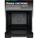 Духовой шкаф Bosch HJA737BA0