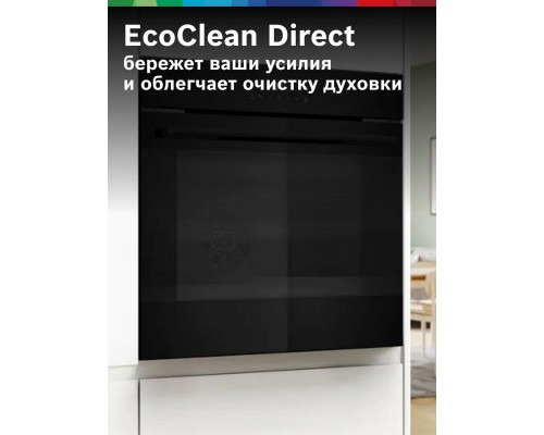 Духовой шкаф Bosch HJG852YB0T Духовой шкаф Bosch HJG852YB0T