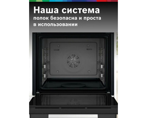 Духовой шкаф Bosch HJG852YB0T Духовой шкаф Bosch HJG852YB0T