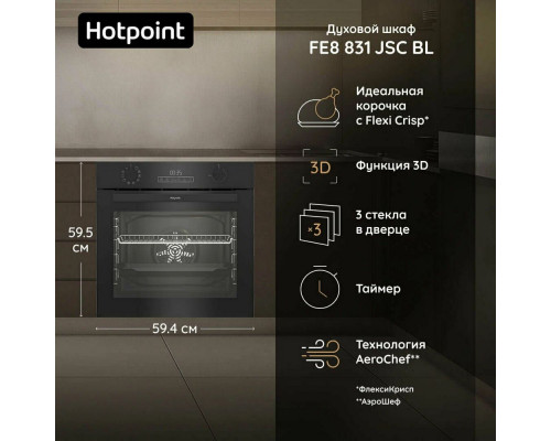 Духовой шкаф Hotpoint FE8 831 JSH BLG черный Духовой шкаф Hotpoint FE8 831 JSH BLG черный