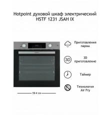 Духовой шкаф Hotpoint HSTF 1231 JSAH IX серебристый