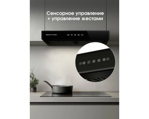 Встраиваемая вытяжка Zigmund & Shtain K 009.4 B черный Встраиваемая вытяжка Zigmund & Shtain K 009.4 B черный