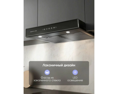 Встраиваемая вытяжка Zigmund & Shtain K 009.4 B черный Встраиваемая вытяжка Zigmund & Shtain K 009.4 B черный