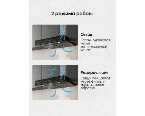 Встраиваемая вытяжка Zigmund & Shtain K 009.4 B черный Встраиваемая вытяжка Zigmund & Shtain K 009.4 B черный