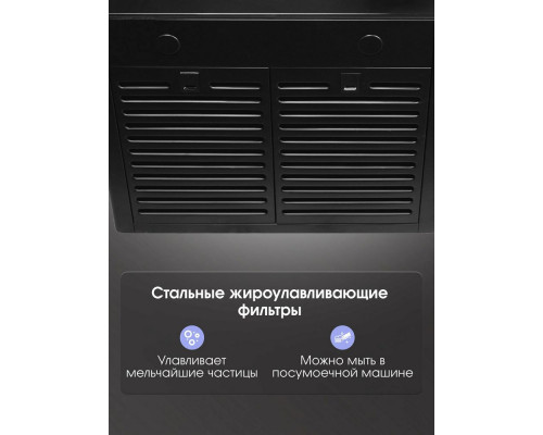 Встраиваемая вытяжка Zigmund & Shtain K 009.4 B черный Встраиваемая вытяжка Zigmund & Shtain K 009.4 B черный