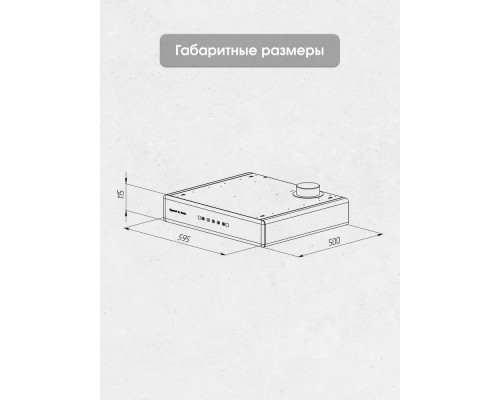 Встраиваемая вытяжка Zigmund & Shtain K 009.4 B черный Встраиваемая вытяжка Zigmund & Shtain K 009.4 B черный